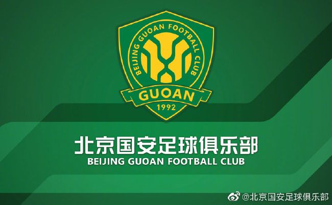 当前锋们感到自信时，他们就能进球。